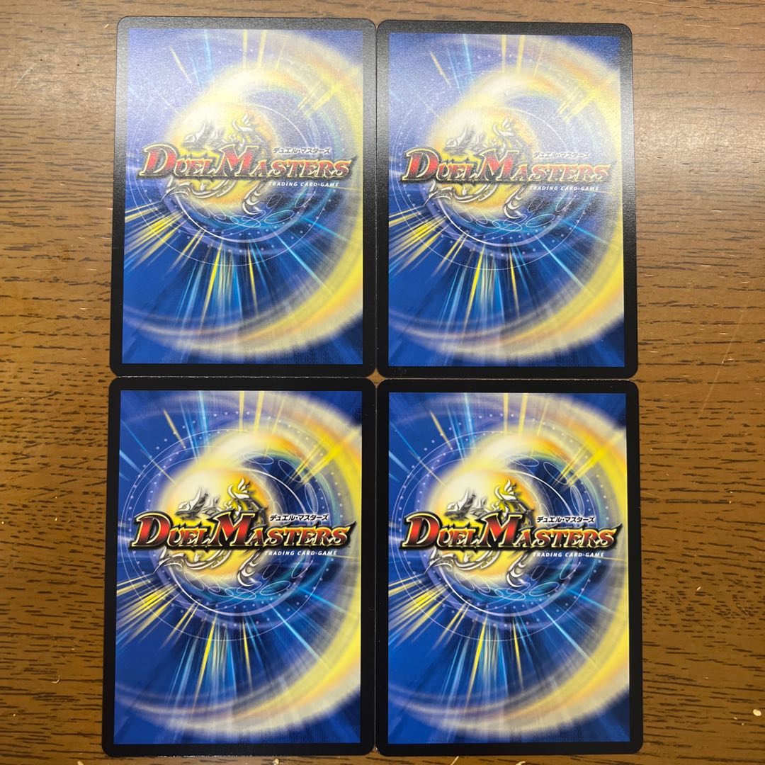 Fallen ∞ Demon Vogenm R 16/75