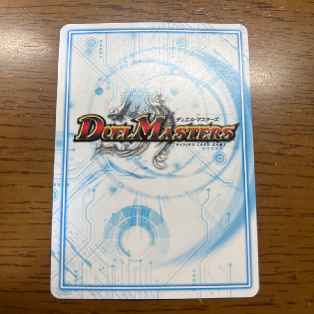 Almighty Zenno VR 1/68