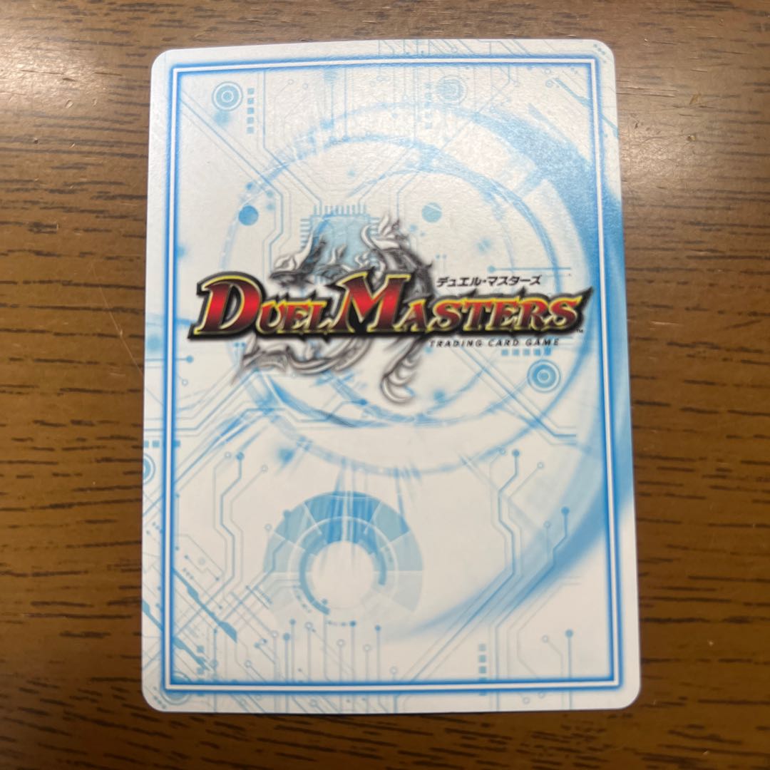 Almighty Zenno VR 1/68