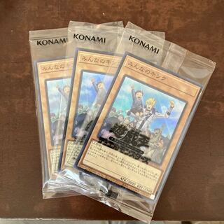 みんなのキング