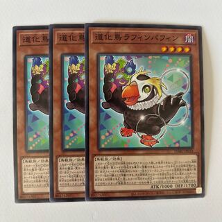 11210 Clown Bird Ruffin Puffin *534