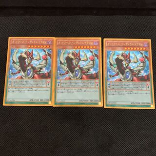 オッドアイズ・ペンデュラム・ドラゴン