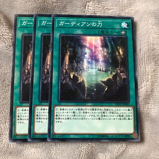 マドレース ガーディアンの力