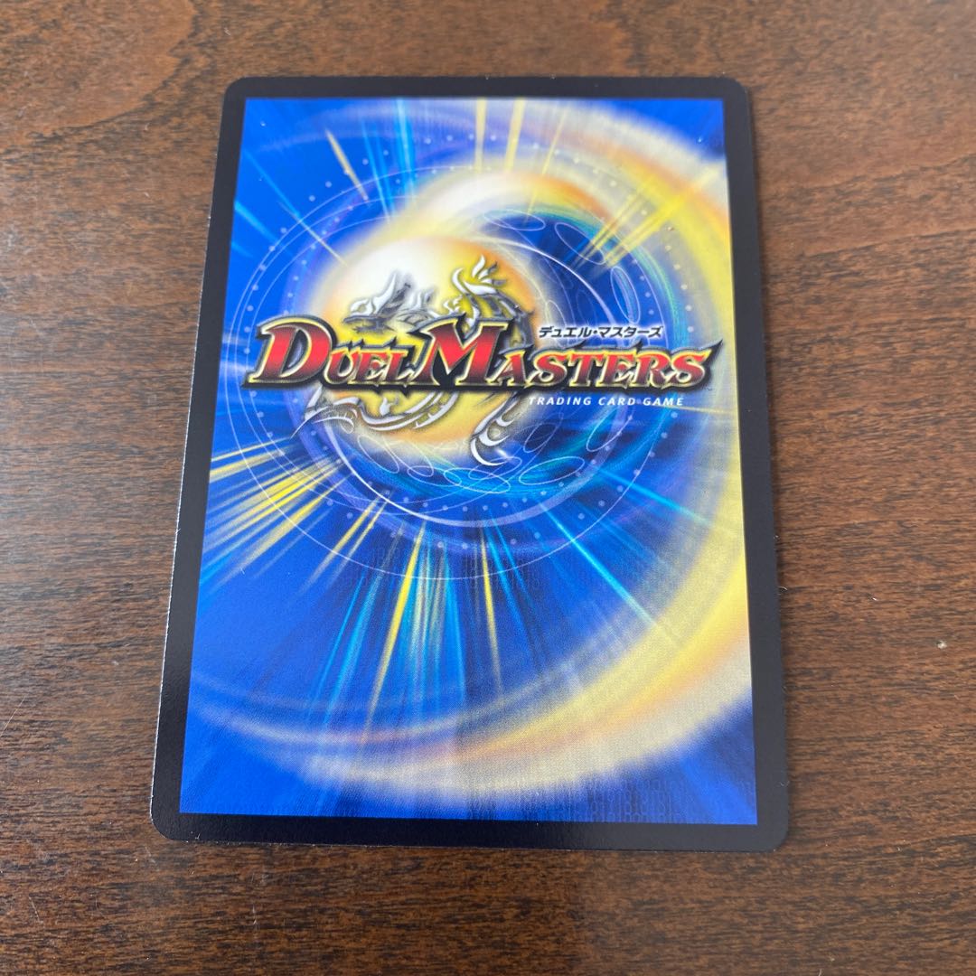 頂上混成 ガリュディアス・モモミーズ’22 SR 19/112