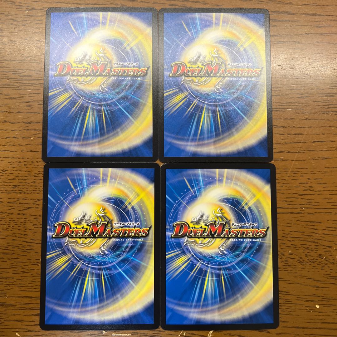 Mysterious stone pillar C 84/95