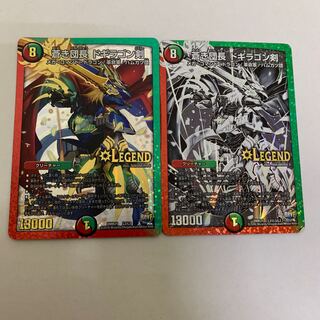 蒼き団長　ドギラゴン剣　ドギラゴンバスター　2枚セット