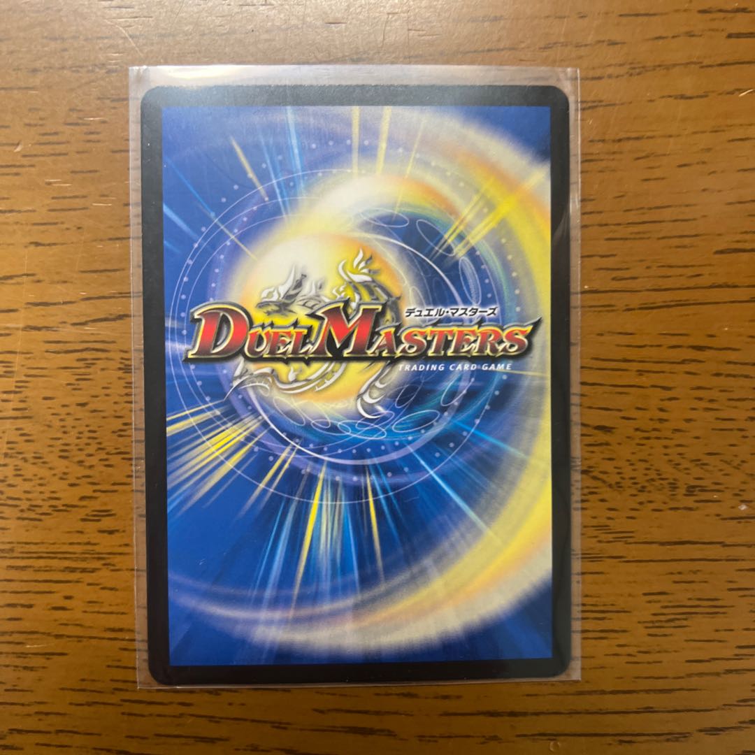 Psychic Reibuchi Yaverdan-Rowe SR S5/S10