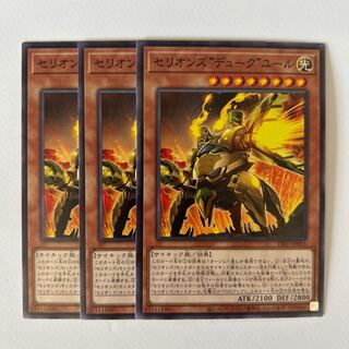 11216 セリオンズ“デューク”ユール ノーマル JP005