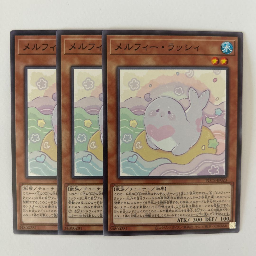 11218 Melfi Lassi *545