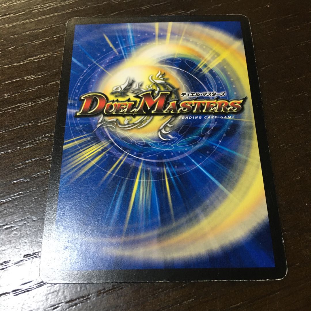 ブレードグレンオー・マックス VR 7/110/Y7