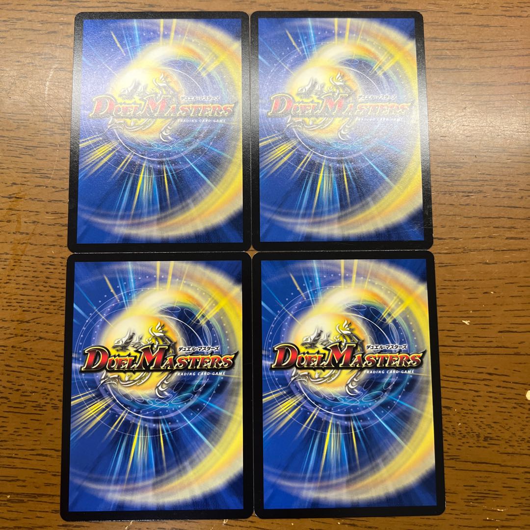 キング・シビレアシダケ｜インビンシブル・テクノロジー R 66/130