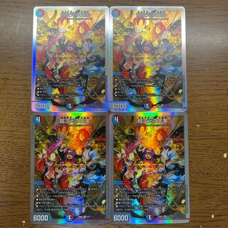 超次元の王家 SR S13/S15