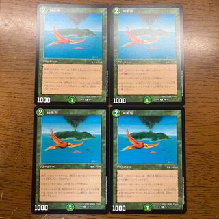 Birds of Paradise R 29/75