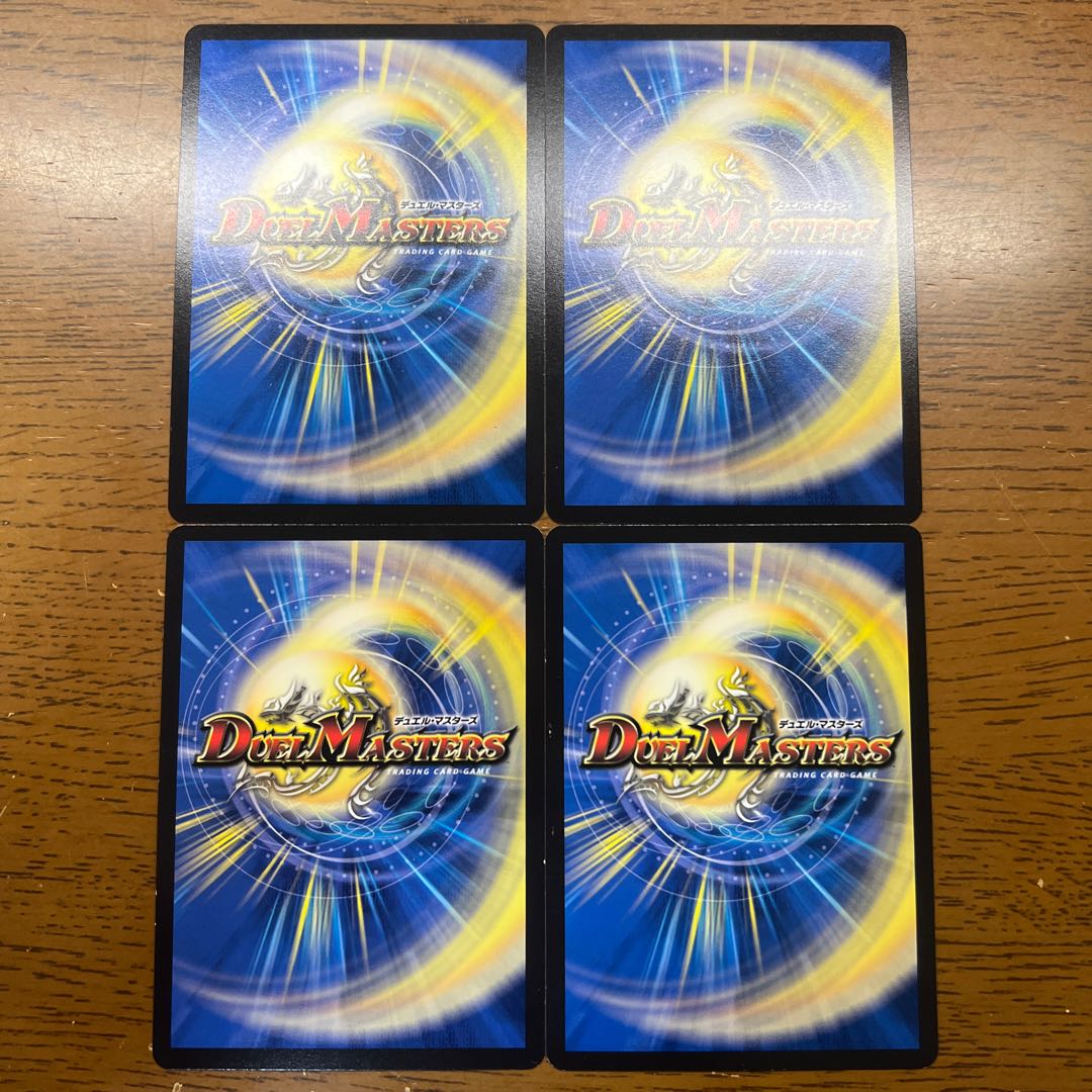 Birds of Paradise R 29/75