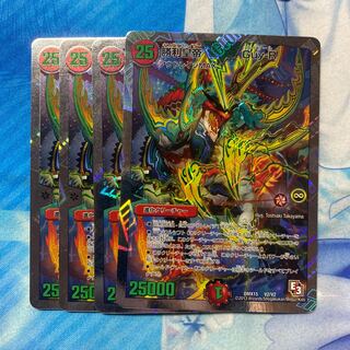 勝利皇帝 Guy-R(スーパーデッキ仕様) VIC 4枚 4枚