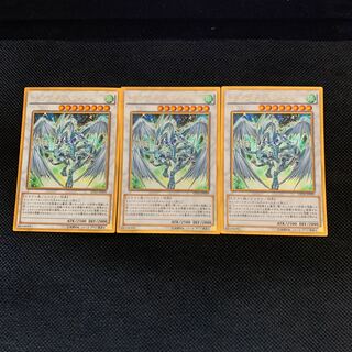 スターダスト・ドラゴン