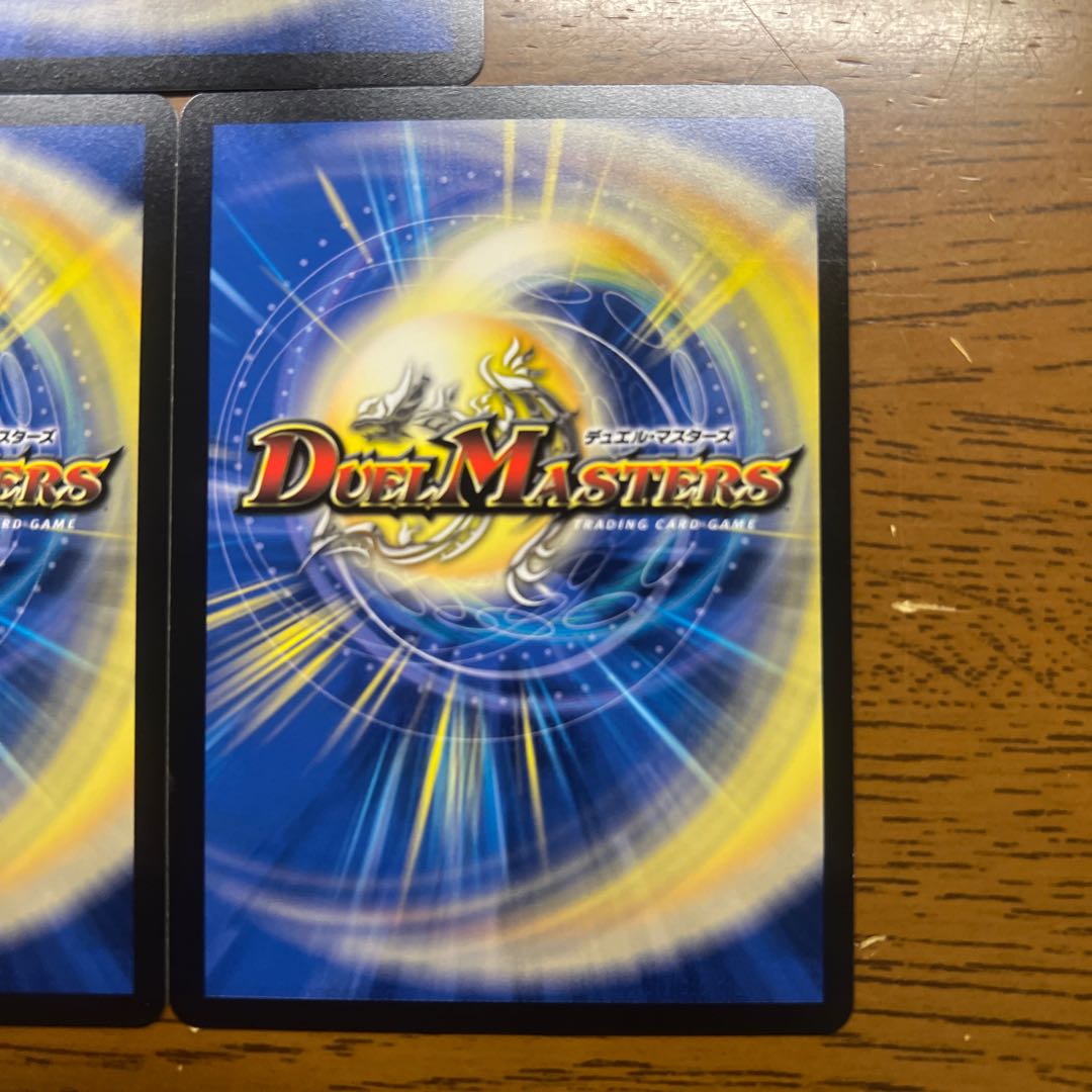 DARK MATERIAL COMPLEX (Adrenaline Ver.) SR S2/S8