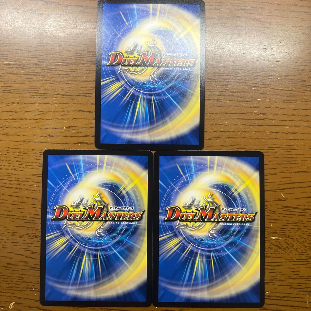 DARK MATERIAL COMPLEX (Adrenaline Ver.) SR S2/S8