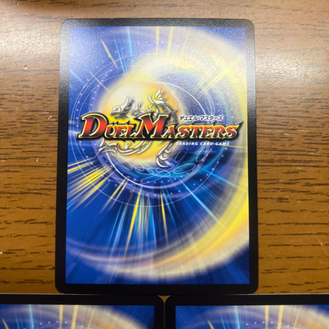 DARK MATERIAL COMPLEX (Adrenaline Ver.) SR S2/S8