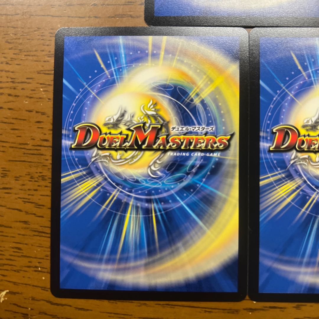 DARK MATERIAL COMPLEX (Adrenaline Ver.) SR S2/S8