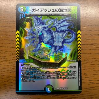 ガイアッシュの海地図 VR 32/112