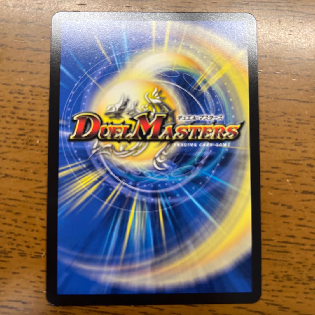 頂上混成 ガリュディアス・モモミーズ’22 SR 19/112