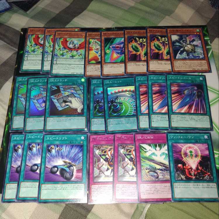 Speed Lightning Lloyd SR Yu-Gi-Oh!