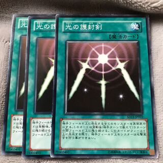 マドレース 光の護封剣