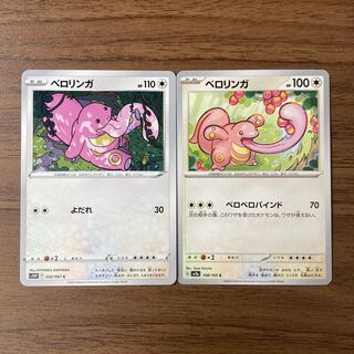 ベロリンガ C 108/165