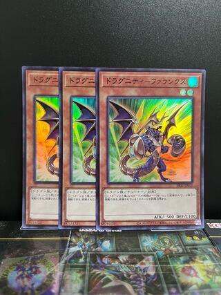 遊戯王スタジオ 6044 ドラグニティ-ファランクス スーパーレア JP011