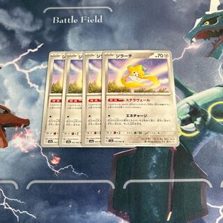 ジラーチ C 042/062