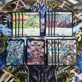 【あまつち様専用】アナカラーデッドダムド　デッキパーツ