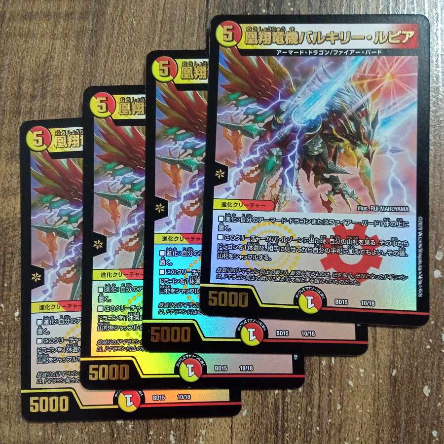 Phoenix Sho Ryu Ki Valkyrie Lupia 10/18