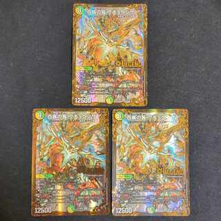 Puchohenza, Chief of the Hundred Tribes (Ultra Golden Card Spec.) LEG G4/G5