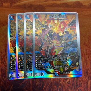 超次元の王家 SR S13/S15