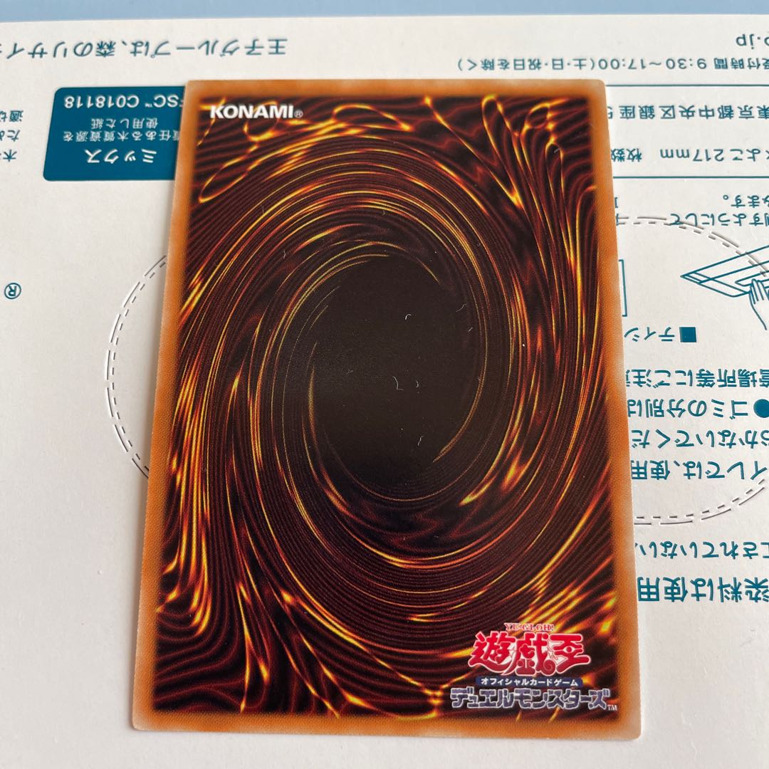 Traptrix Rafflesia Ultra Rare JP032