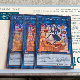 Madolche Fresh Sistart Super Rare JP041 3 copies