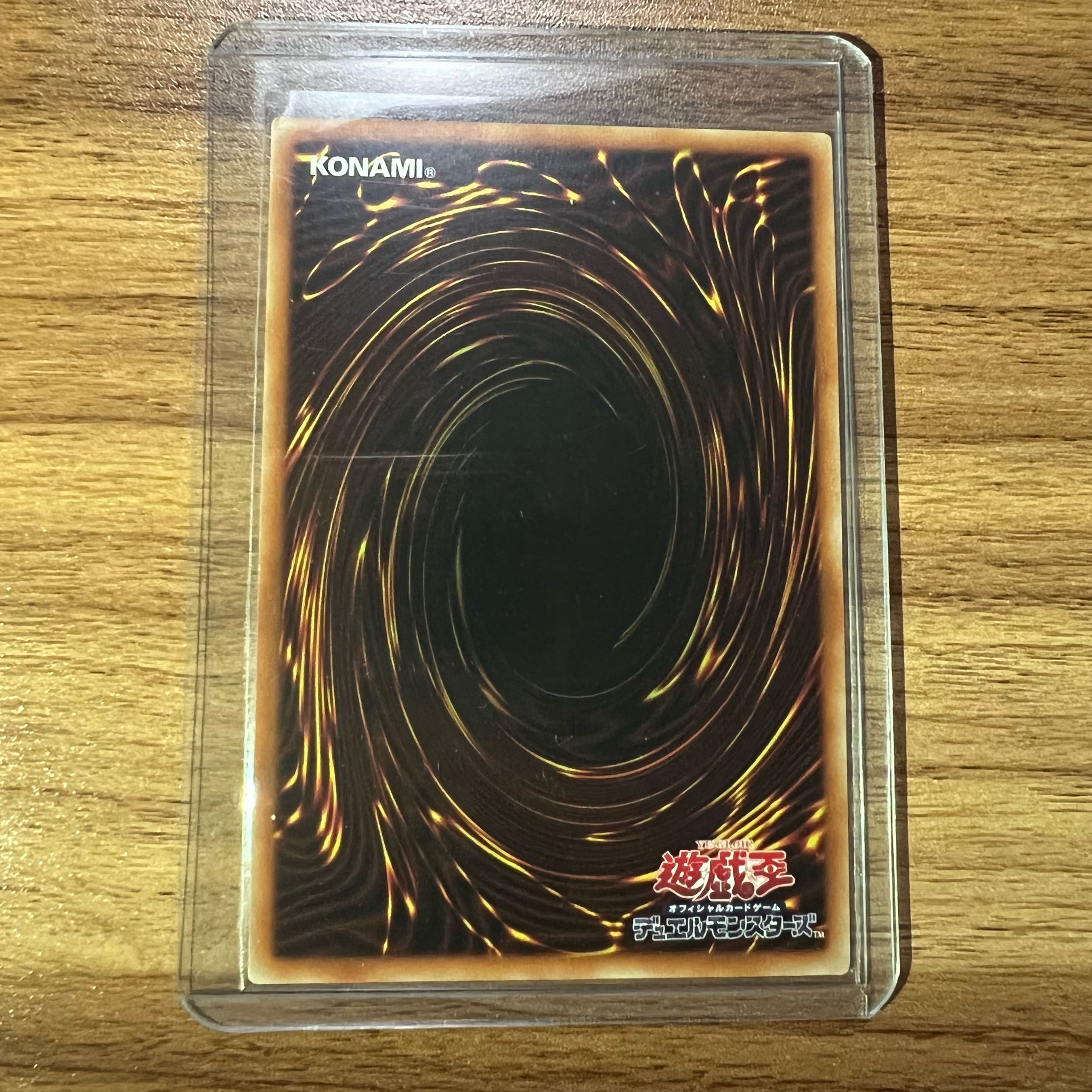 Fabled Andwraith Prismatic Secret Rare JP044