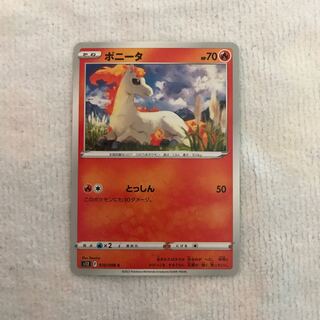Ponyta C 010/098
