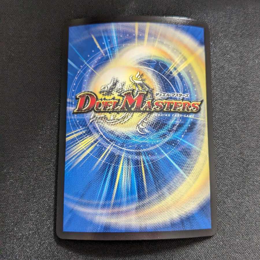 Kabuto Real Cougar|Mystery Disaster SR 144/?