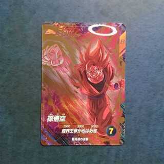 DBSDV  6弾  GDR  孫悟空 1枚