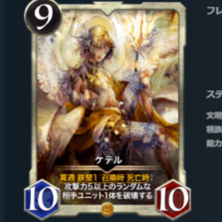 Set of 2 Ketel, no spi.