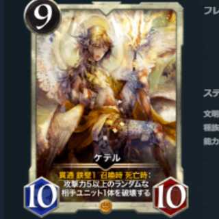 Set of 2 Ketel, no spi.