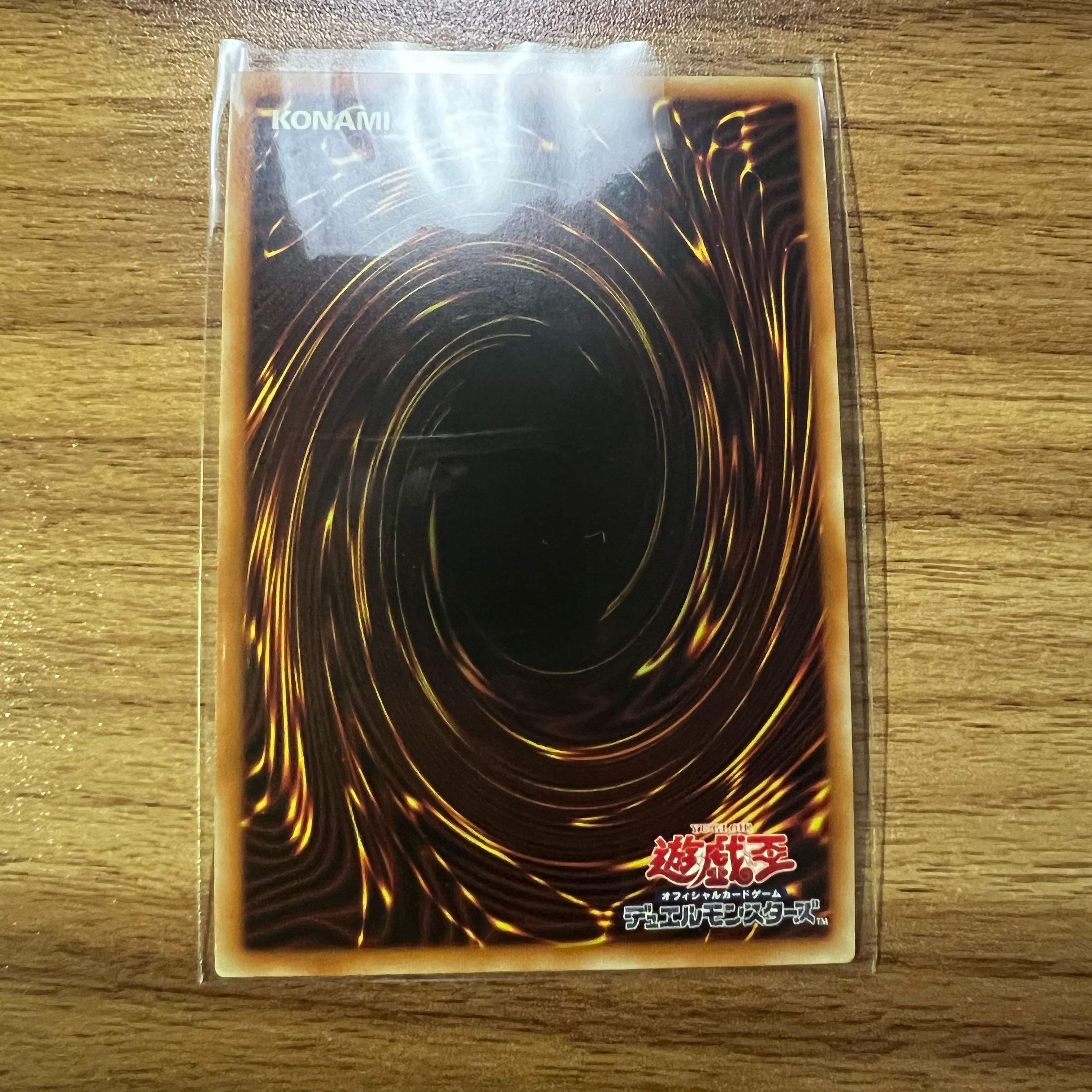 Albus Prismatic Secret Rare JP011