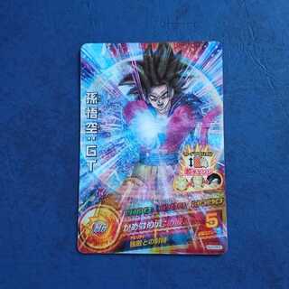 DBH  JM7弾  SEC  孫悟空:GT