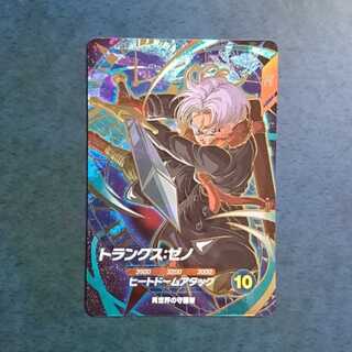 DBSDV  7弾  GDR  トランクス:ゼノ 1枚