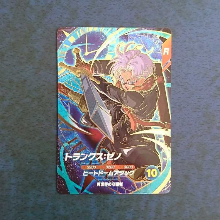 DBH GDM2 UR Whis 1枚