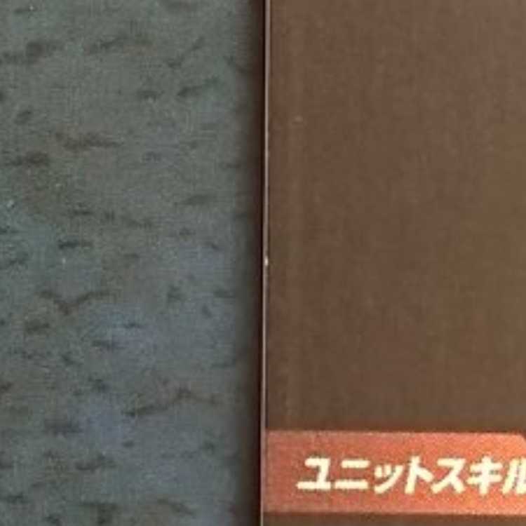 DBH GDM2 UR Whis 1枚