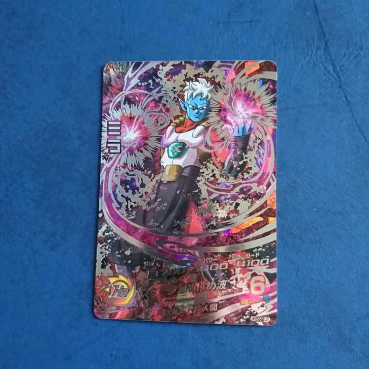 DBH  GDM2弾  SEC  ミラ