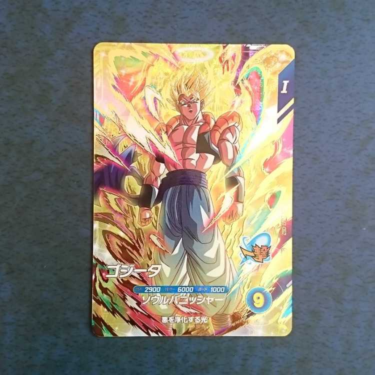 DBSDV  7弾  GDR  ゴジータ 1枚